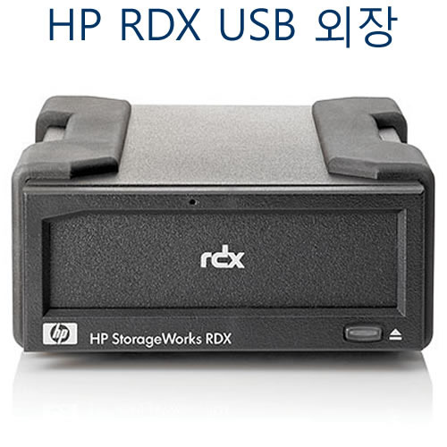 HP RDX320 USB3.0 Ext Disk Backup System B7B63A