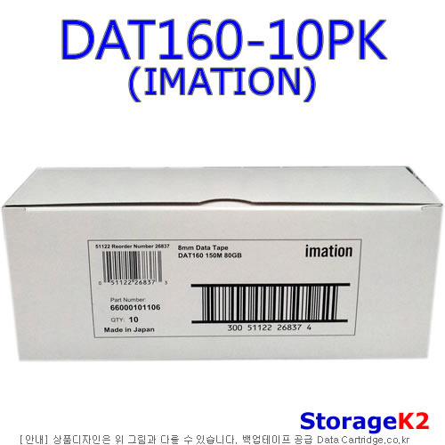 IMATION DAT160-10PK 80/160GB TAPE