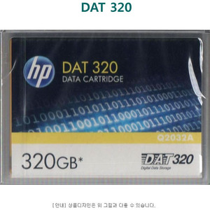 백업테이프 DAT320 160GB/320GB HP Q2032A