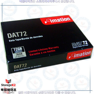 백업테이프 imation DDS5 DAT72 4mm 170M 36/72GB