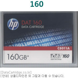 백업테이프 DAT160  80/160GB HP C8011A