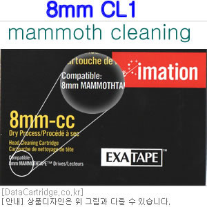 크리닝테이프 Imation 8mm Mammoth Cleaning