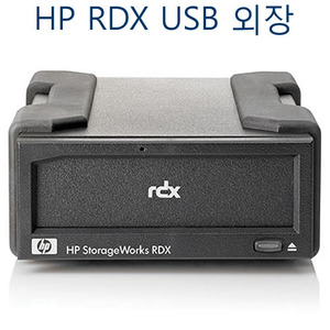 HP RDX +1TB USB3.0 Ext Disk Backup System B7B69B