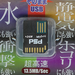 PSD 2GB (USB 2GB,SD 2GB 겸용) MEDIAFO 