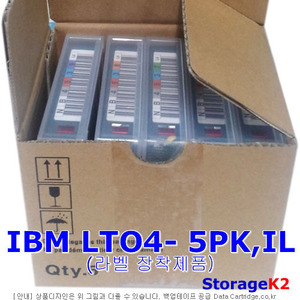 IBM LTO4-5pk-IL 800GB/1.6TB R/W (95P4436-5PK,라벨부착)