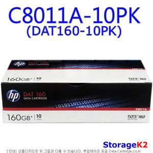 HP C8011A-10PK DAT160-10PK 80/160GB TAPE