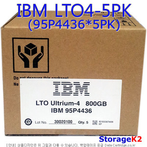 IBM LTO4-5pk 800GB/1.6TB R/W (95P4436-5PK) 라벨포함