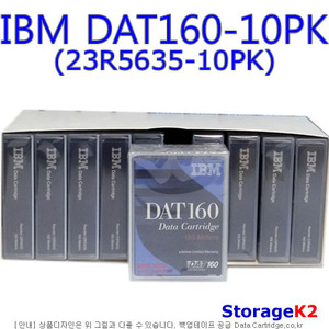 IBM DAT160-10PK 80/160GB TAPE(23R5635-10PK)