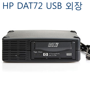 HP DAT72 USB External DW027A DW-027A (used)