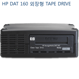HP DAT160 USB External 80/160GB Q1581A [USED]