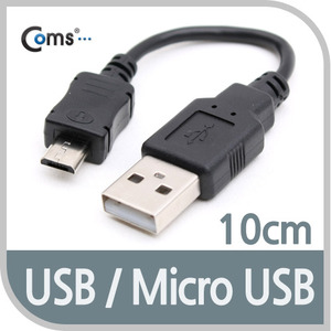 데이터/충전 케이블 Coms USB A(M)/Micro USB(B) 케이블, 10cm