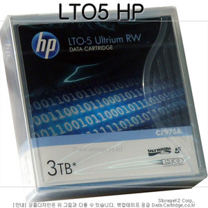 백업테이프 HP LTO5 1.5/3.0TB R/W C7975A 라벨무료