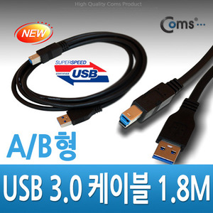 USB 3.0 CABLE 1.8m AB형