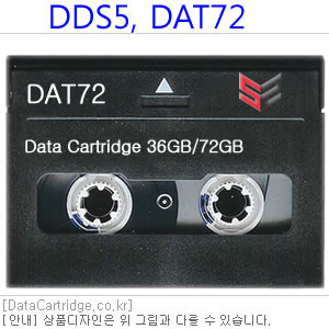 백업테이프 DDS5 36/72GB Quantum DAT72 4mm 170M