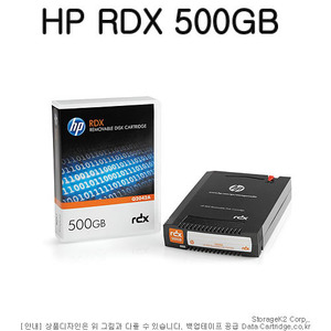 RDX MEDIA 500GB HP Q2042A