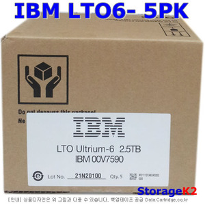 IBM LTO6-5pack TAPE 2.5TB/6.25TB 3589-650 (p/n 00V7590) 라벨포함