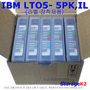 IBM LTO5-5PK-IL 1.5TB/3.0TB 49Y9899 (46X1290*5EA, 라벨장착)